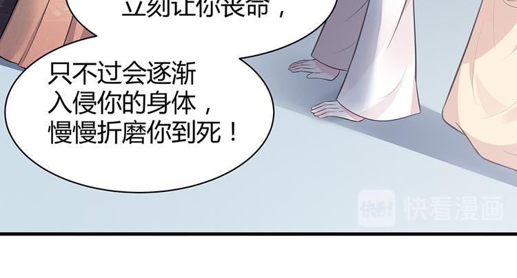 第30话 想害我？没门！123