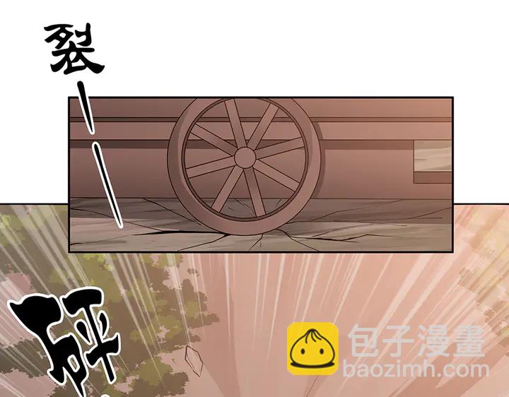 第67话 就凭你？72