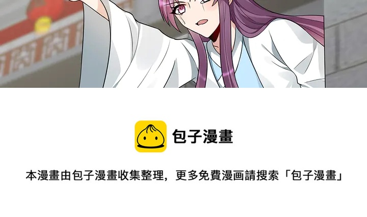 第106话 下一世再见10