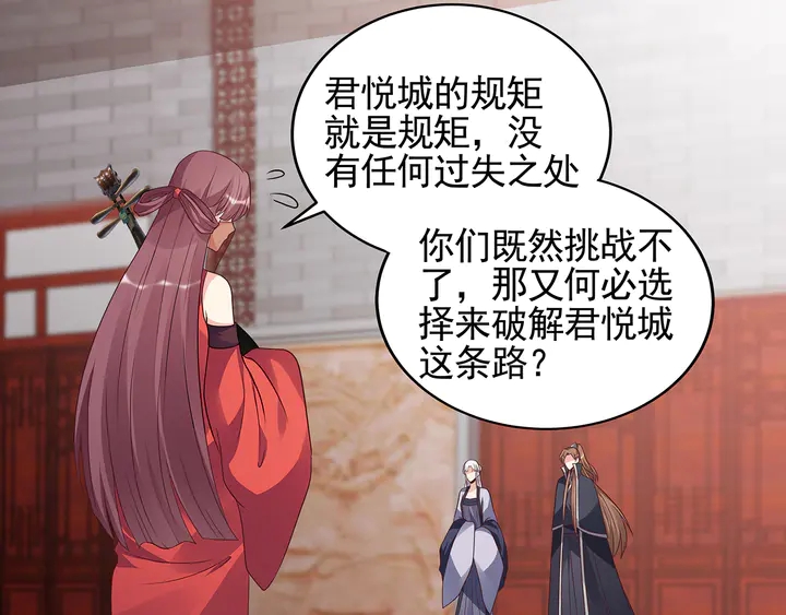 第140话 熟悉的感觉75