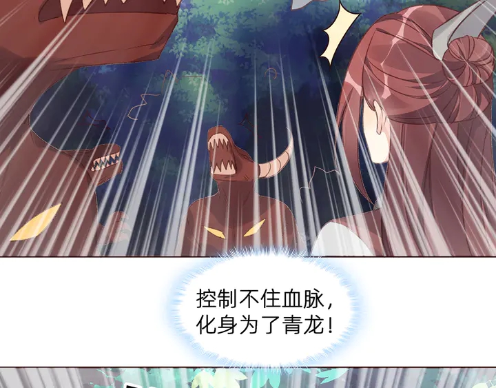 第173话 无颜在等我47