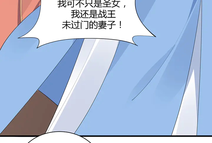 第46话 京城开始热闹了22