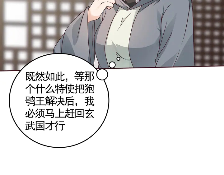第111话 那是你么？49