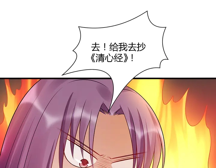第40话 我叫君小白69