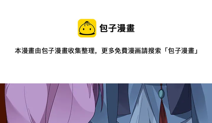 第73话 竟敢小瞧我10
