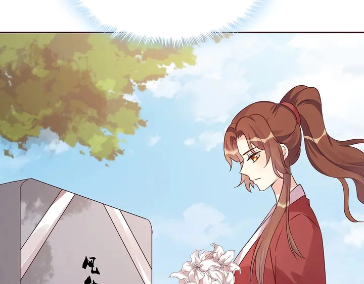 第170话 我保护你7