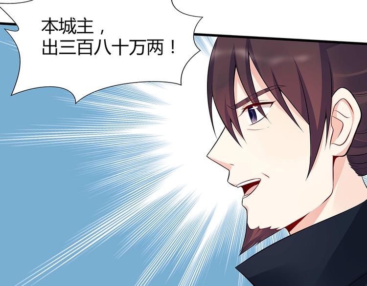 第27话 公子世无双24