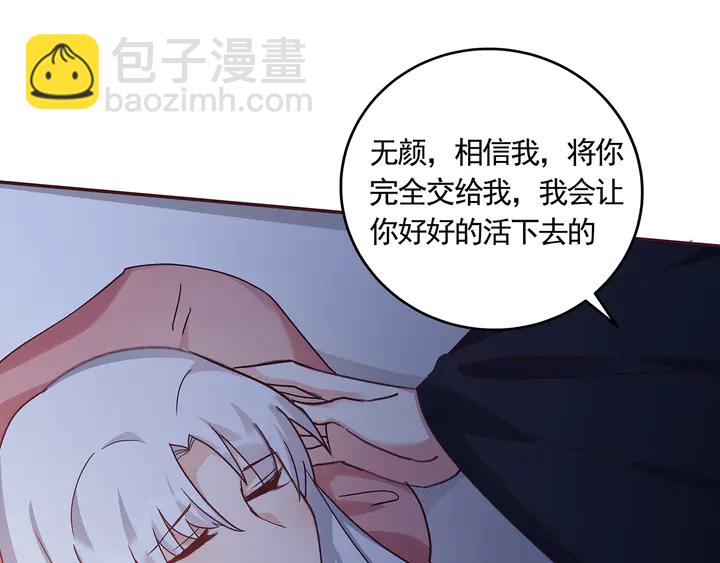 第163话 忘了什么？47