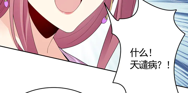 第65话 天谴病68