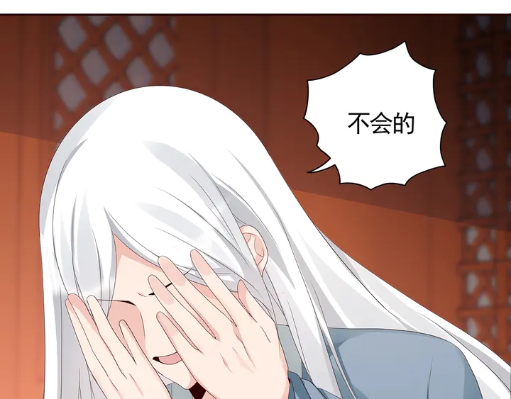 第118话 不要再分开25
