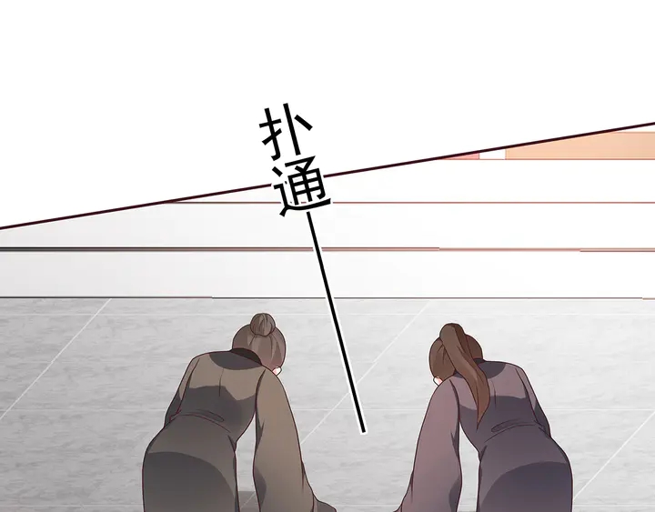 第145话 我等了她千年63