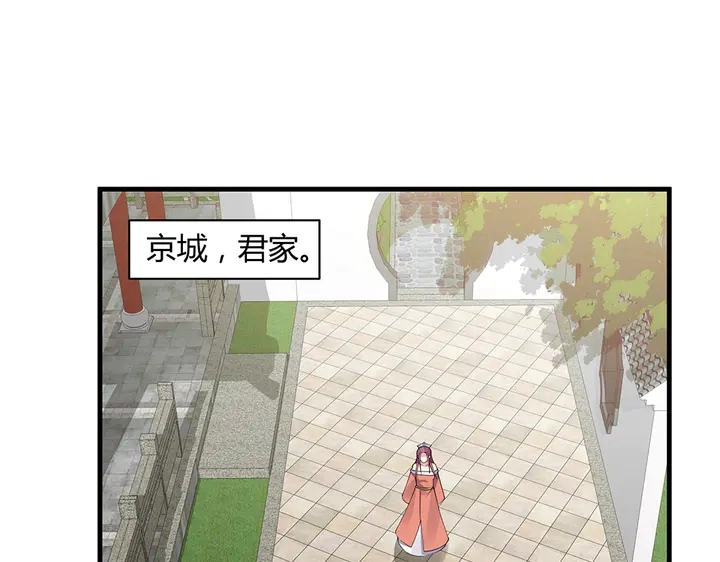 第46话 京城开始热闹了14