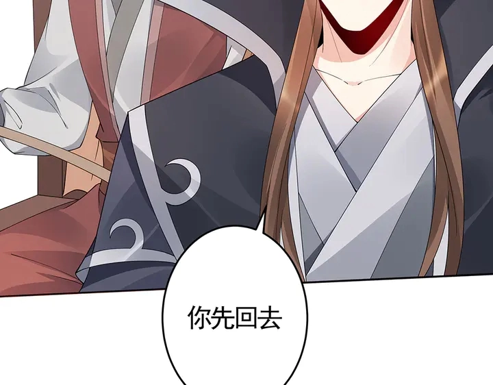 第67话 就凭你？89