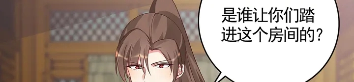 第135话 谢谢你的理解84