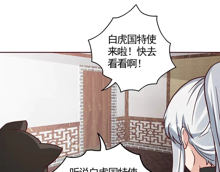 第111话 那是你么？73