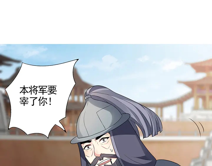 第103话 死也要一起3