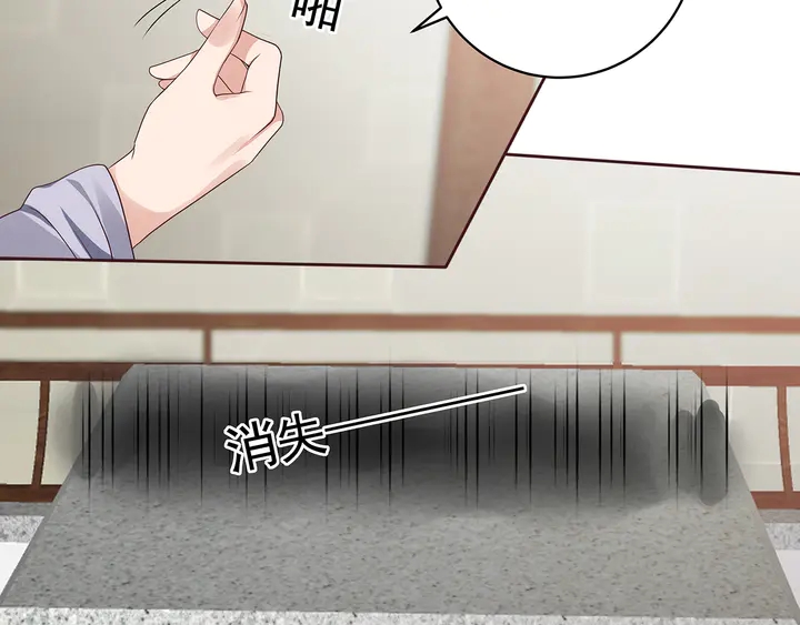 第144话 真正的主人63