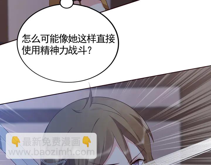 第130话 女人当自强57