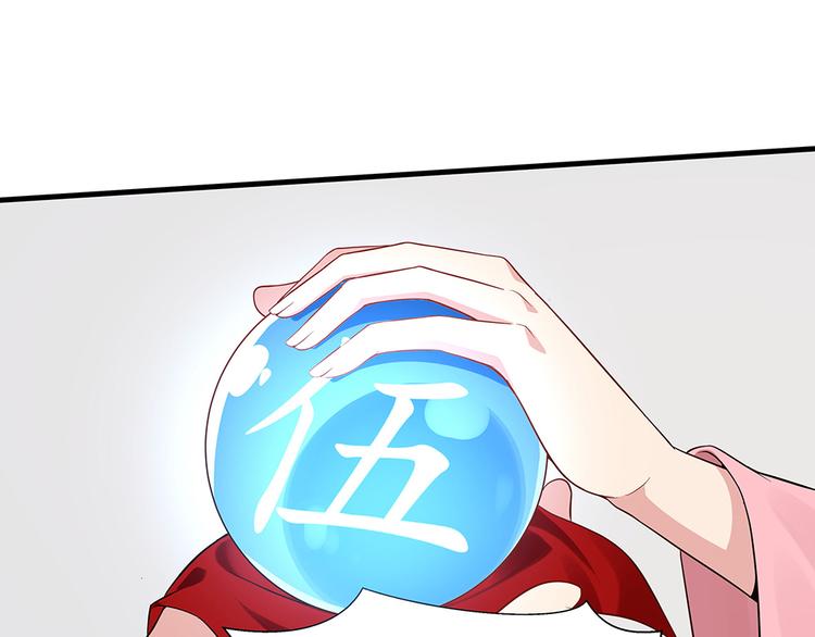 第25话 打脸不停87