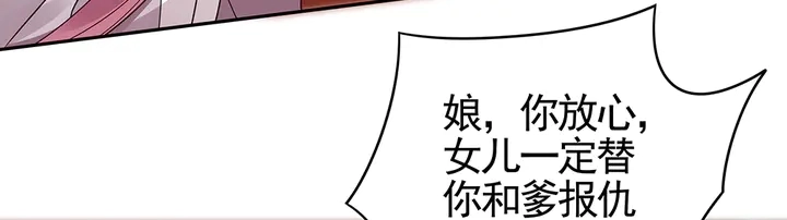 第90话 是福不是祸71
