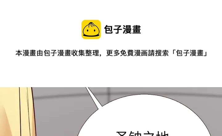 第165话 向世界宣布60