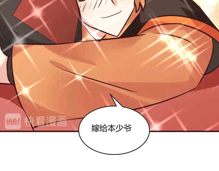 第168话 棋子我收下了21