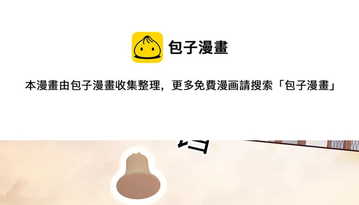 第144话 真正的主人70