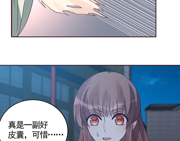 第113话 不要离开我61