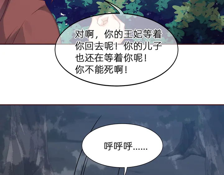 第173话 无颜在等我83