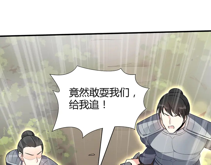 第31话 先下手为强86