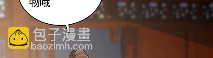 第97话 最重要的小白34