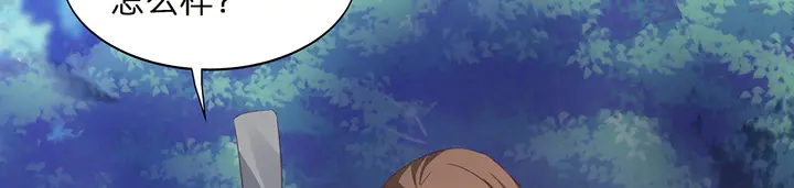 第173话 无颜在等我98