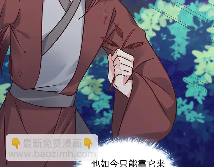 第173话 无颜在等我37