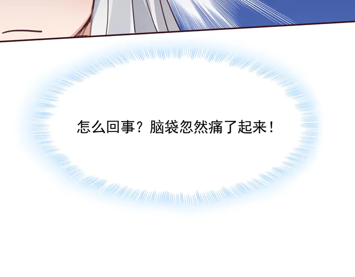 第161话 夫妻生活71