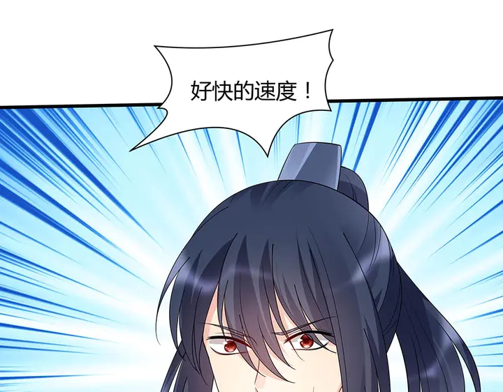 第50话 爱不释手39