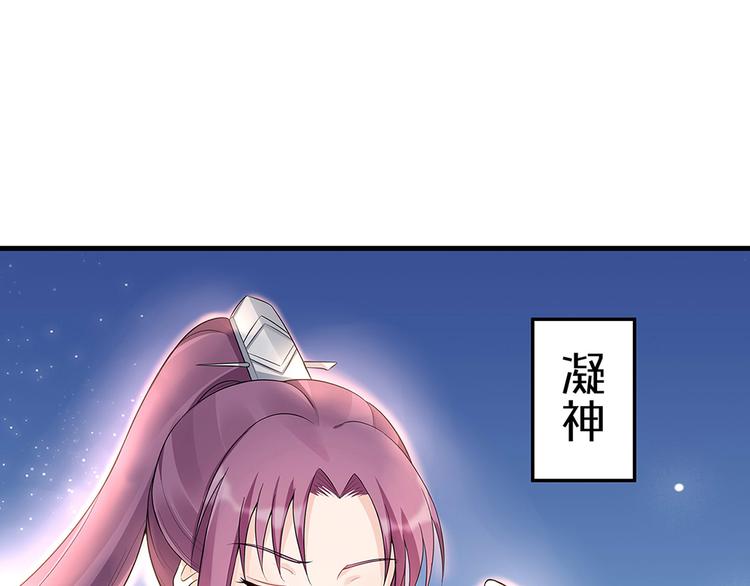 第20话 你的名字叫风行51