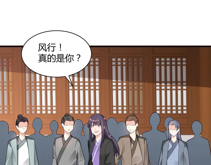 第42话 再次回到莞城55