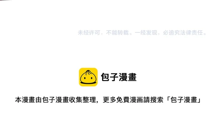 第114话 无忧出品80