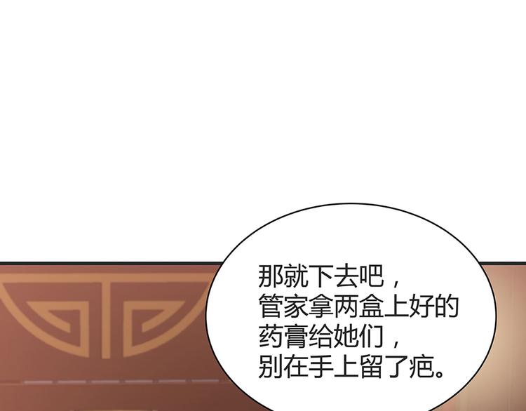 第14话 释放精神力25