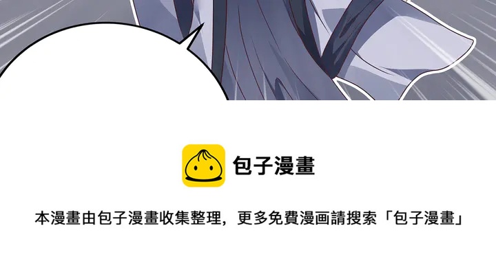 第125话 君悦城学院计划30