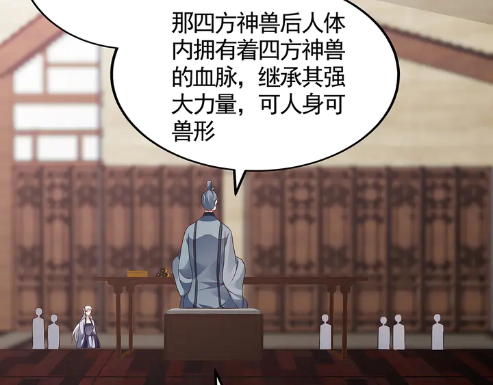 第133话 破残局53