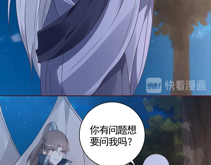 第126话 我的秘密51