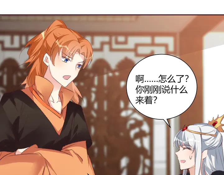 第167话 忍痛的爱87