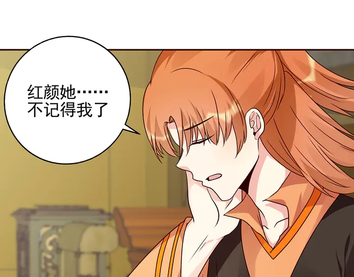 第150话 白叔叔与小白37