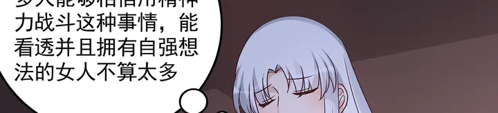 第151话 小白对帝轩的恨54