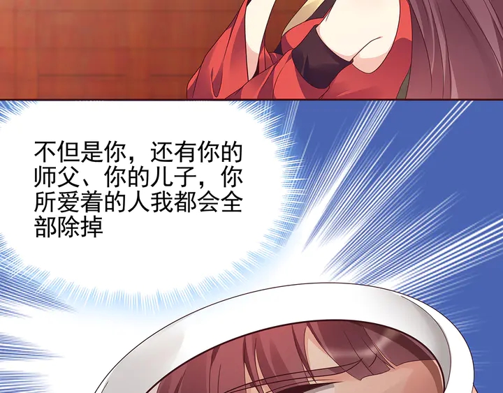 第144话 真正的主人79