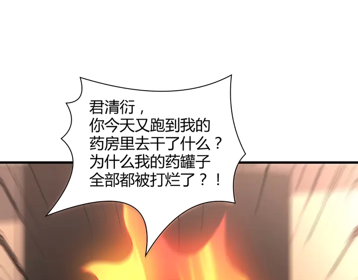 第40话 我叫君小白62