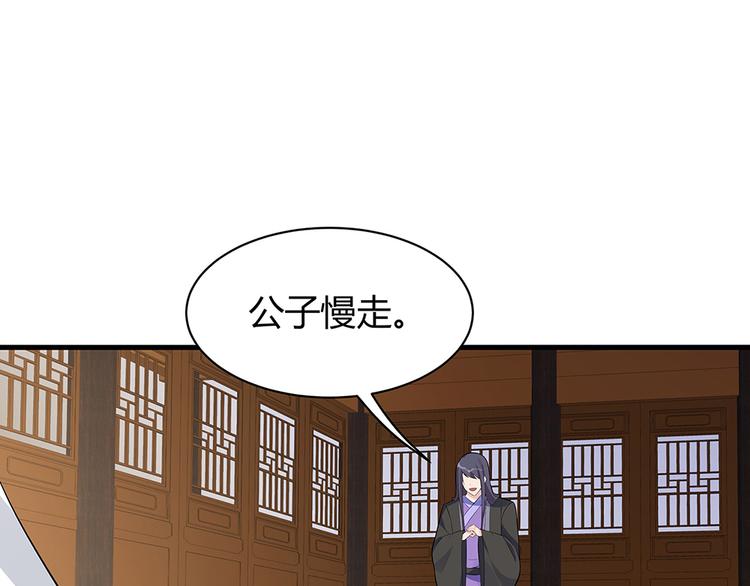 第19话 赚大钱的机会50