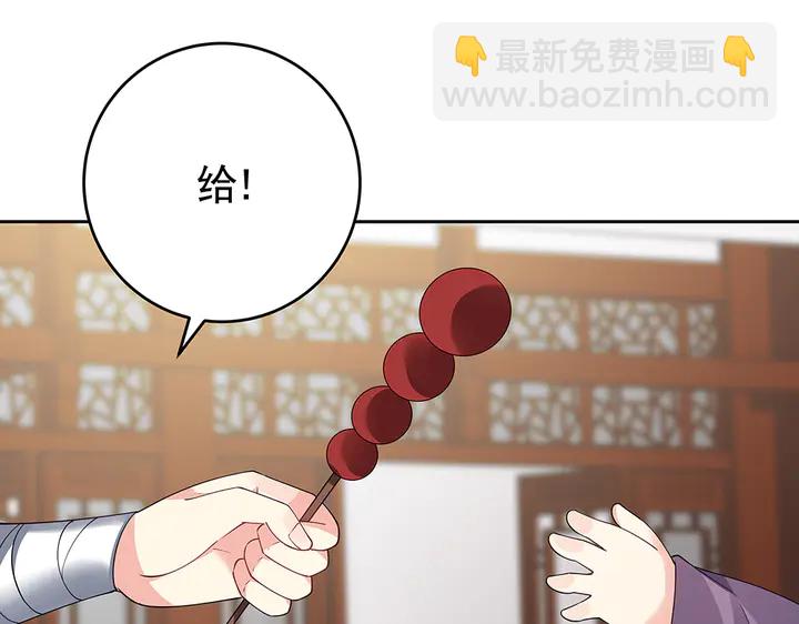 第70话 小白是个男孩子？25