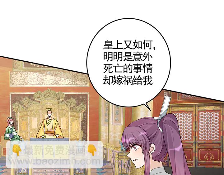 第100话 姐姐，好久不见15